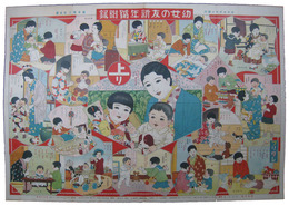 オネエチャン双六