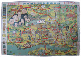 新東京名所巡り競争双六