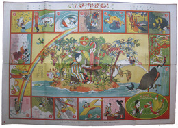 友子の空想旅行双六