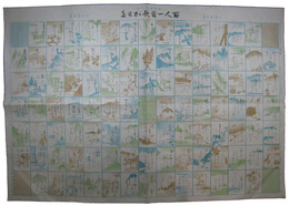 小倉百人一首歌がるた