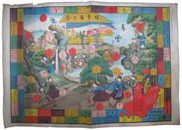 日本商工会双六