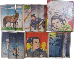 鞍馬天狗えあわせ