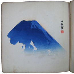 団扇画帖　地之巻