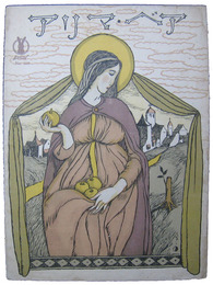 セノオ楽譜　アベ・マリア