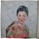 高級美術　団扇画帖