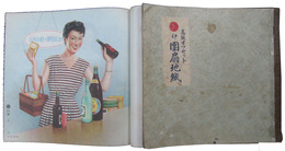 高級オフセット　団扇地紙