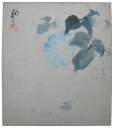 吉田初三郎色紙　朝顔