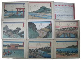 東海道五十三次