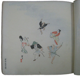 団扇画帖　花之巻