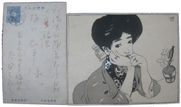 太田三郎　挿絵画稿