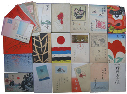 坊野寿山宛年賀状