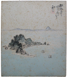 吉田初三郎　自筆色紙　枇榔島より開聞嶽を望む