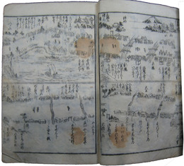 東海木曽両道中懐宝図鑑