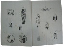 カット画報　第二巻第一号