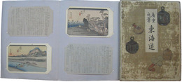 広重之筆　東海道　絵葉書画帖