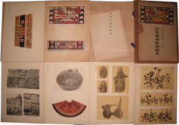 南米美術装飾図集