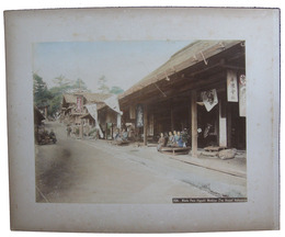 手彩写真　中山道和田峠東餅屋
