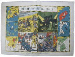 大和民族の発展