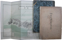 校本大日本植物帯調査報告