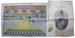 天理教々庁独立奉告祭紀念之図