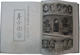 東宮殿下欧州御巡歴　英国記念