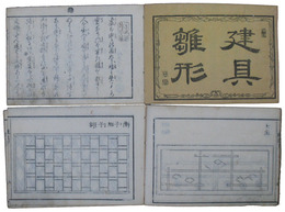 絵様　建具雛形