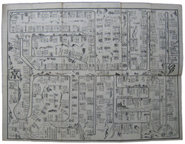 年玉両面道中記