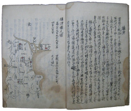 増補　本朝人国記