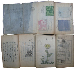 明治期考証同人誌