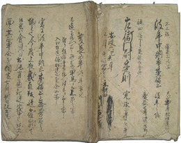 慶長五年岐阜軍記