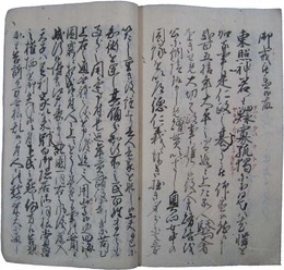 仙石左京謀悪一件・大阪騒動遺書