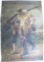 ポスター　負傷戦士を労りませう