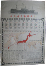 ポスター　日本郵船株式会社