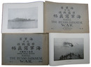 日露戦役海軍写真帖