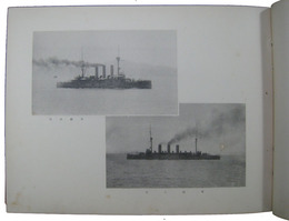 大正十・十一年　練習艦隊巡航紀念