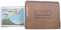 昭和十三年度第一次練習艦隊巡航記念