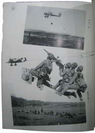 小林部隊安村隊卒業記念写真帖　第三期生第一次