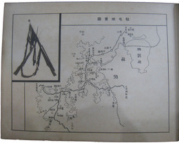 歩兵第六十八連隊　満洲出動記念