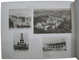 大正十五年度　練習艦隊巡航記念