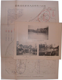 昭和八年特別大演習写真帖