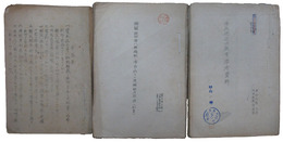 歩兵砲巡回教育参考資料他　歩兵教練関係資料綴