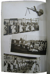 懐古　陸軍工科学校第十八期生卒業アルバム