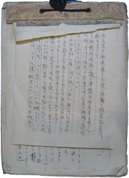 満洲哈爾濱軍人宛　書簡綴