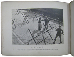 北支那駐屯紀念写真帖