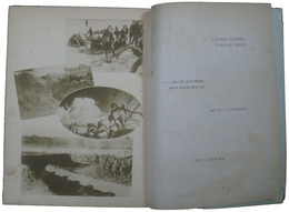 遠山部隊・小田部隊出征記念