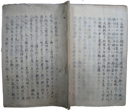 防戦預謀・食兵宗旨・鉄砲格式嫌疑僉議條目