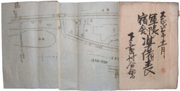 下之一色村分会　軍隊宿舎準備表