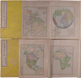 兵要萬国地理小誌