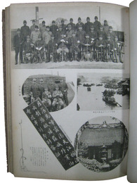 中支軍鉄道局　従軍記念写真帖