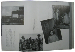 中支従軍記念　我殲滅譜